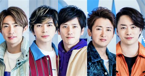 名嵐|嵐（あらし） メンバーの名前、年齢、メンバーカラー、結婚情。